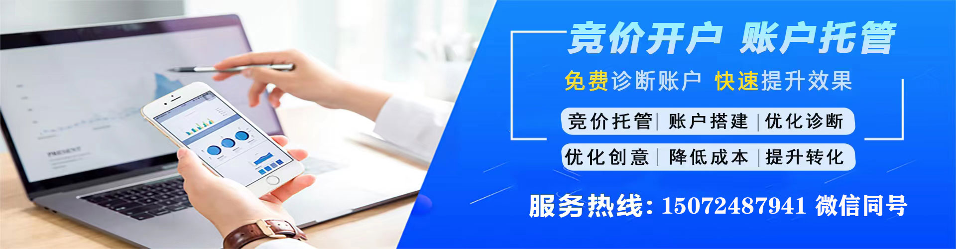沁阳百度推广代理