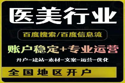知乎信息流广告的投放技巧与成功案例解析